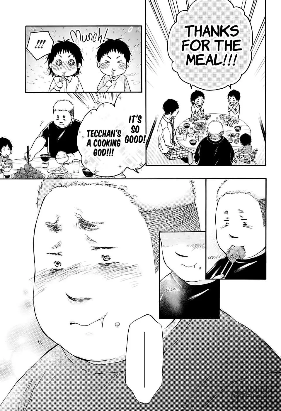 Read Kono Oto Tomare! chapter 81 image 8 on Lezhin