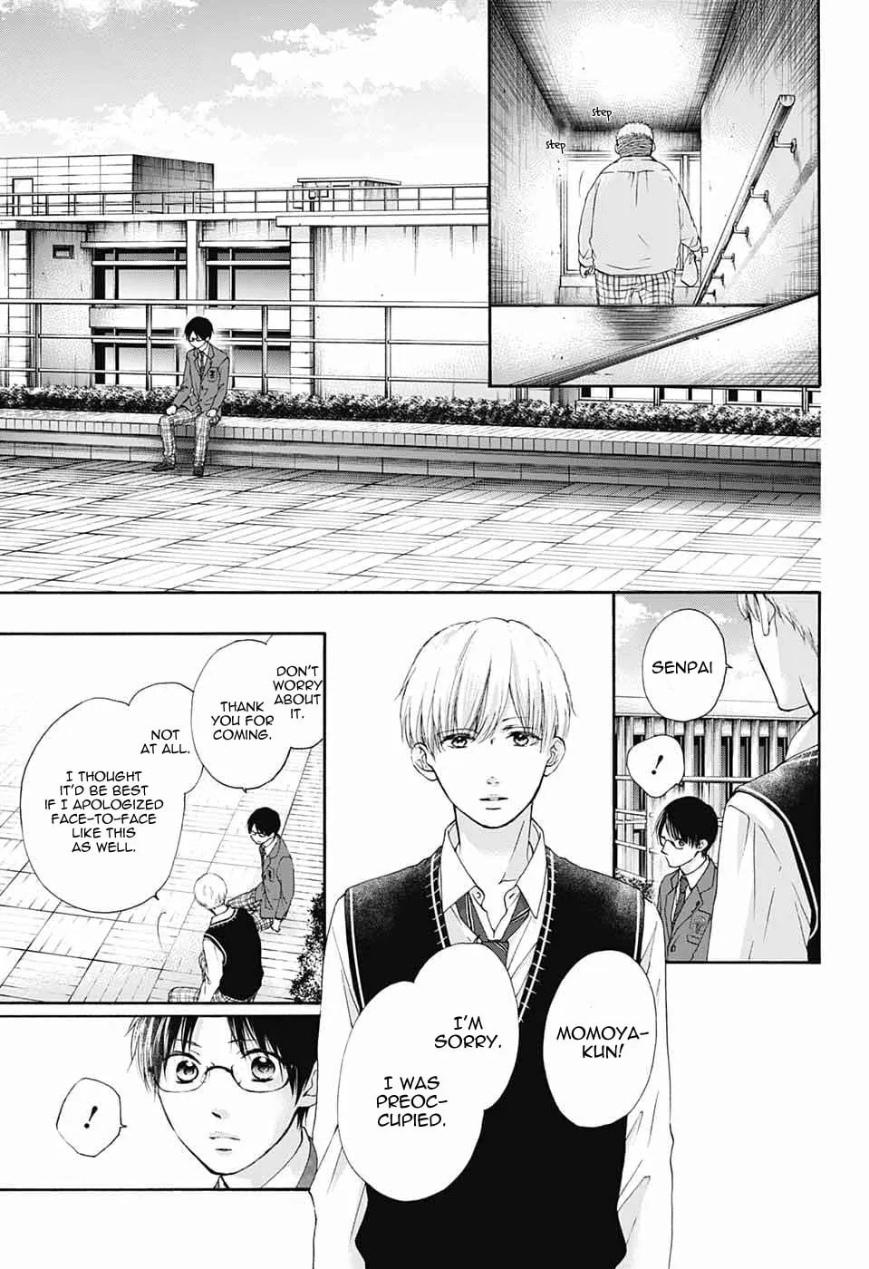 Read Kono Oto Tomare! chapter 82 image 12 on Lezhin