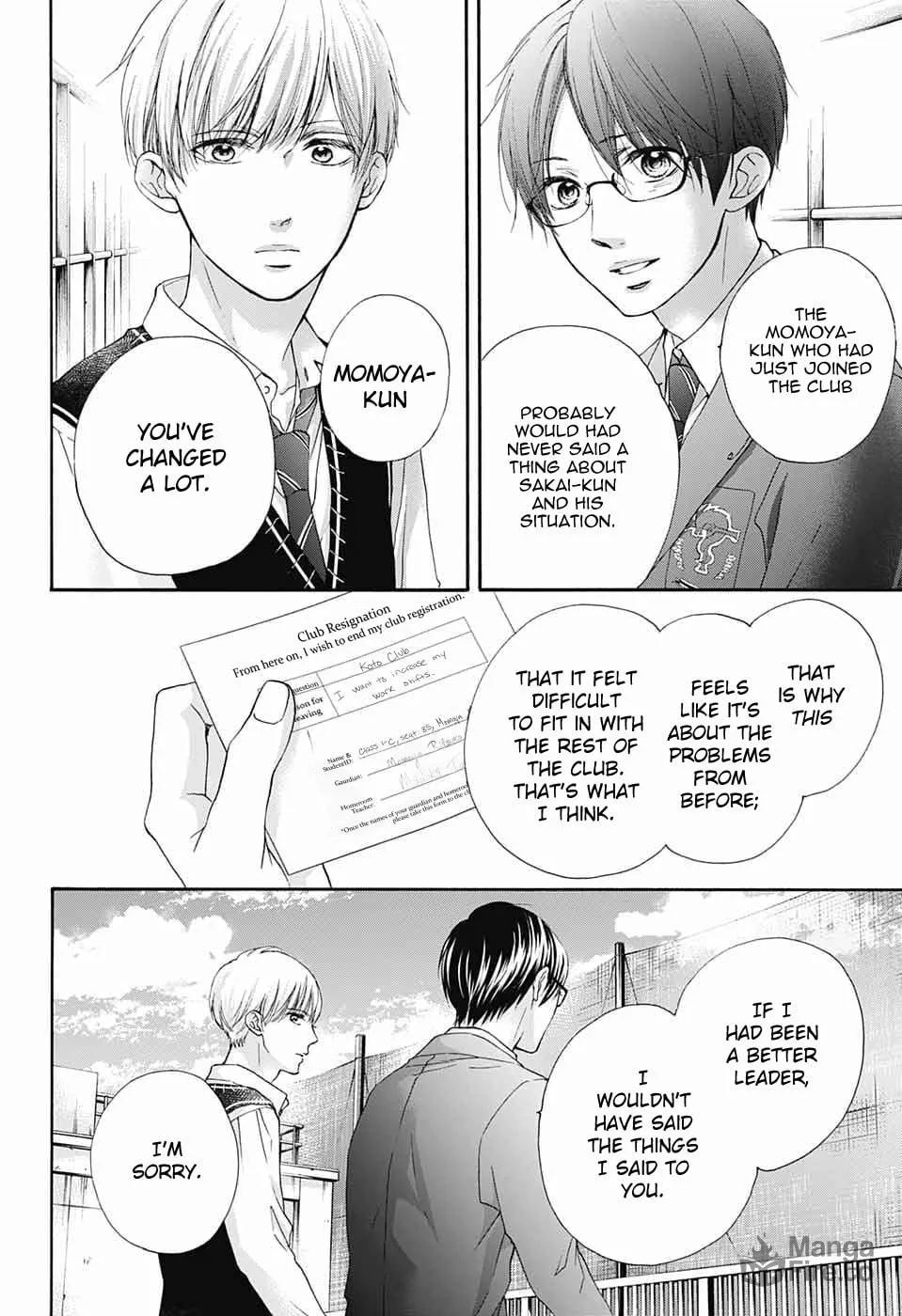 Read Kono Oto Tomare! chapter 82 image 17 on Lezhin