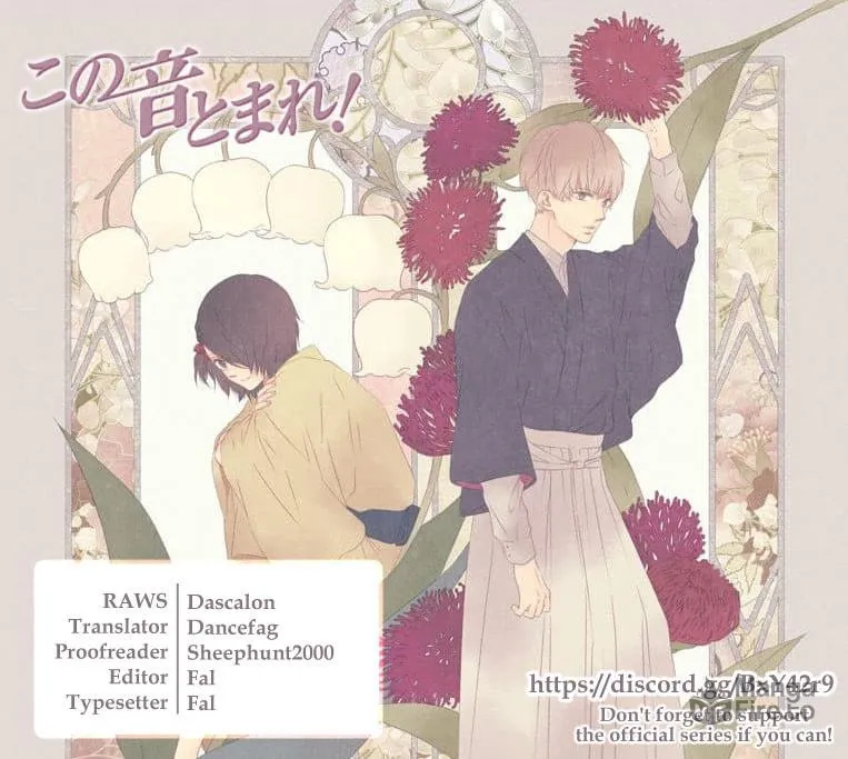 Read Kono Oto Tomare! chapter 82 image 32 on Lezhin