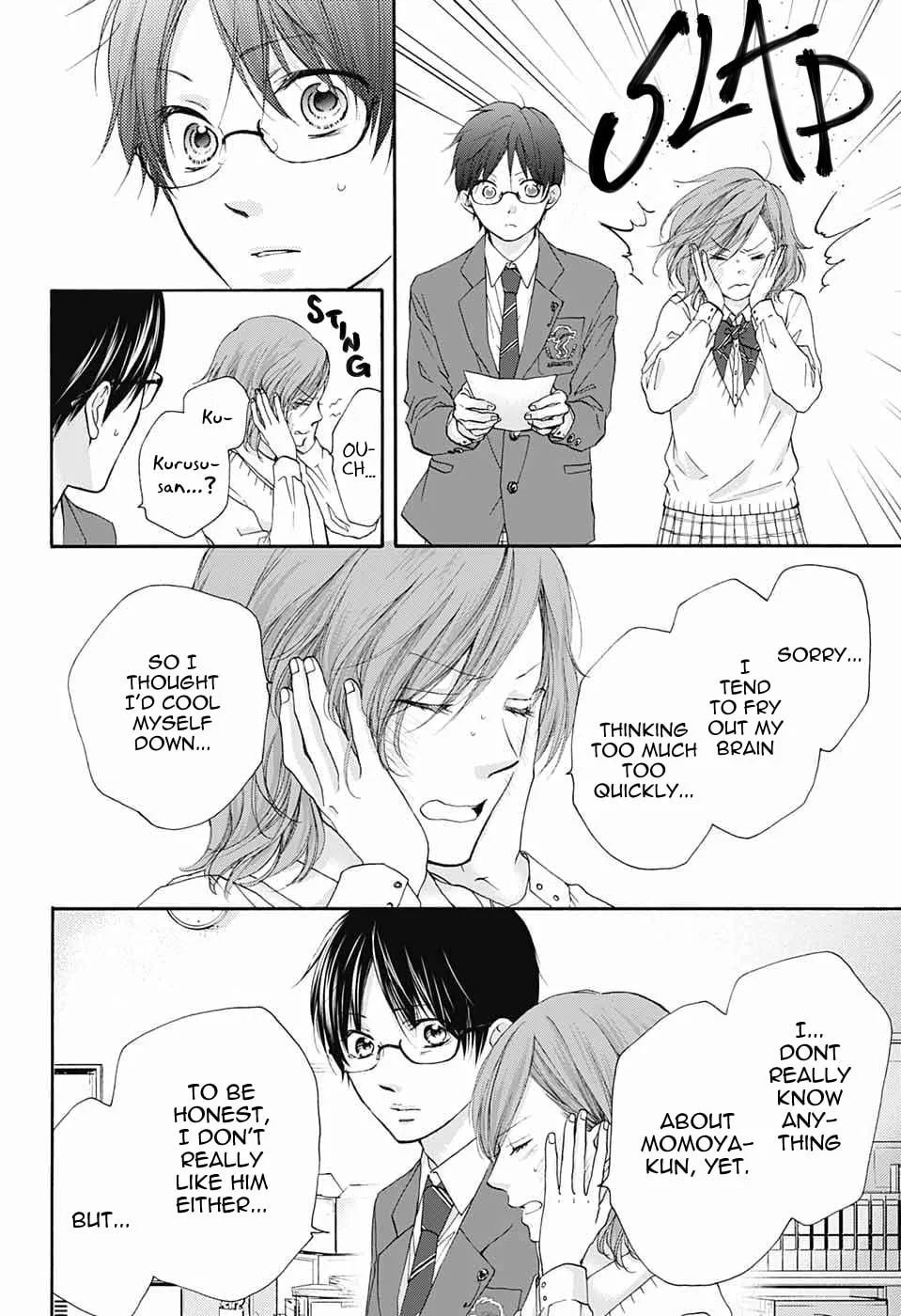 Read Kono Oto Tomare! chapter 82 image 7 on Lezhin