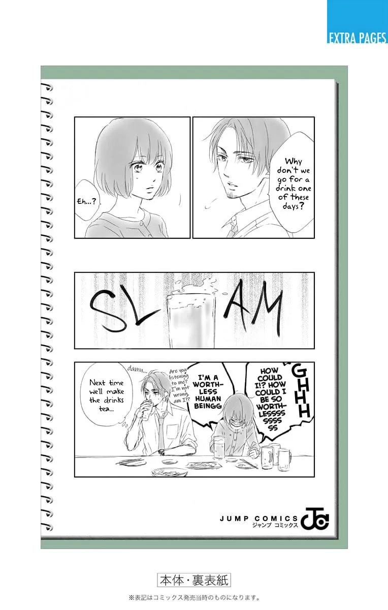 Read Kono Oto Tomare! chapter 83.5 image 6 on Lezhin