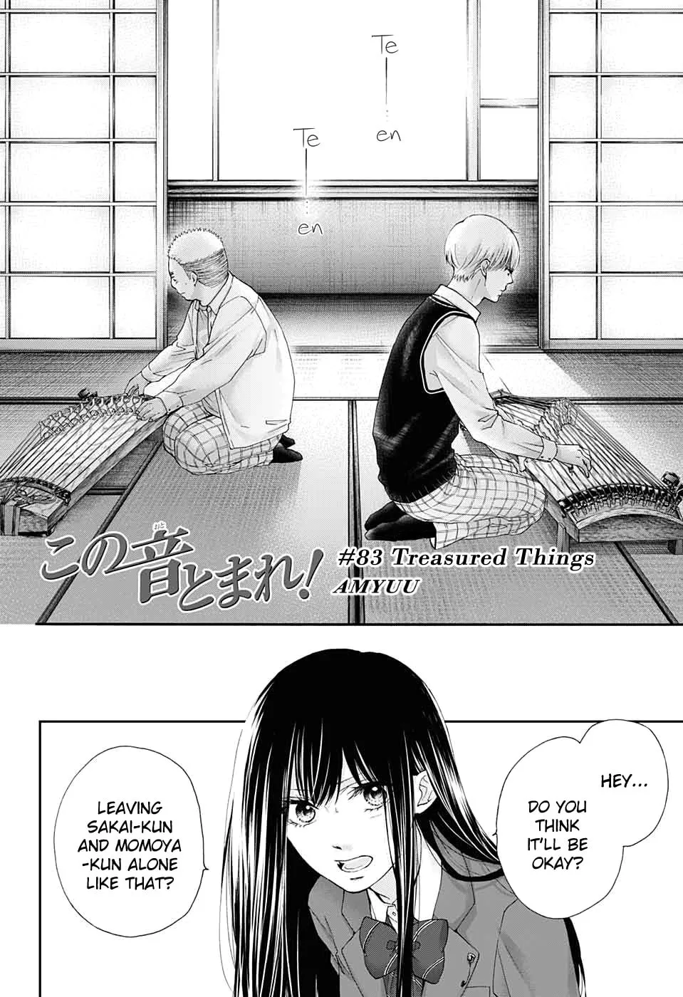 Read Kono Oto Tomare! chapter 83 image 1 on Lezhin