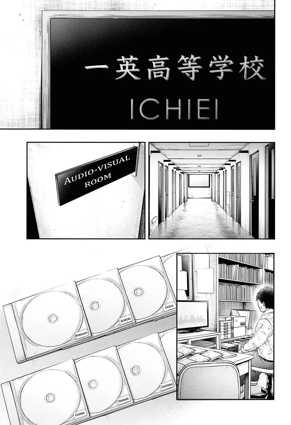 Read Kono Oto Tomare! chapter 84 image 27 on Lezhin