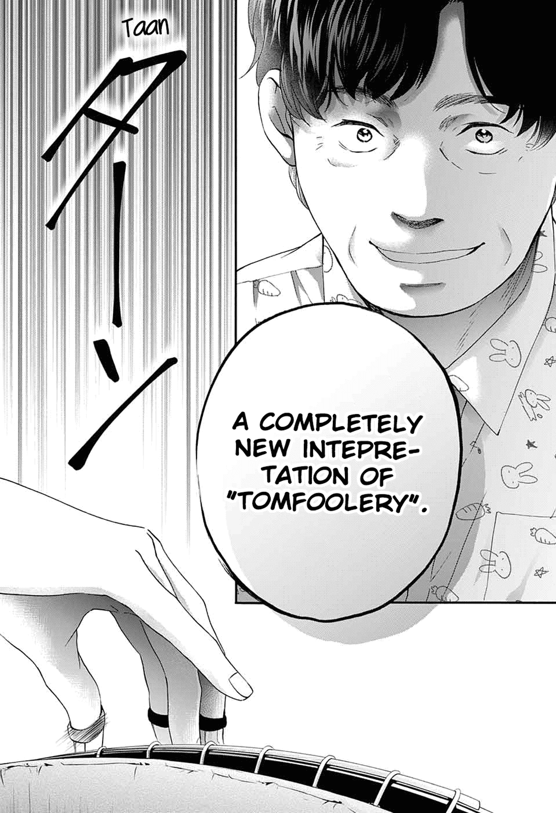 Read Kono Oto Tomare! chapter 85 image 18 on Lezhin