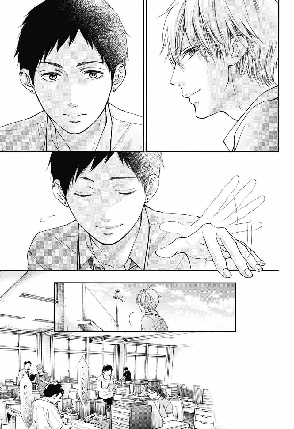 Read Kono Oto Tomare! chapter 86 image 18 on Lezhin