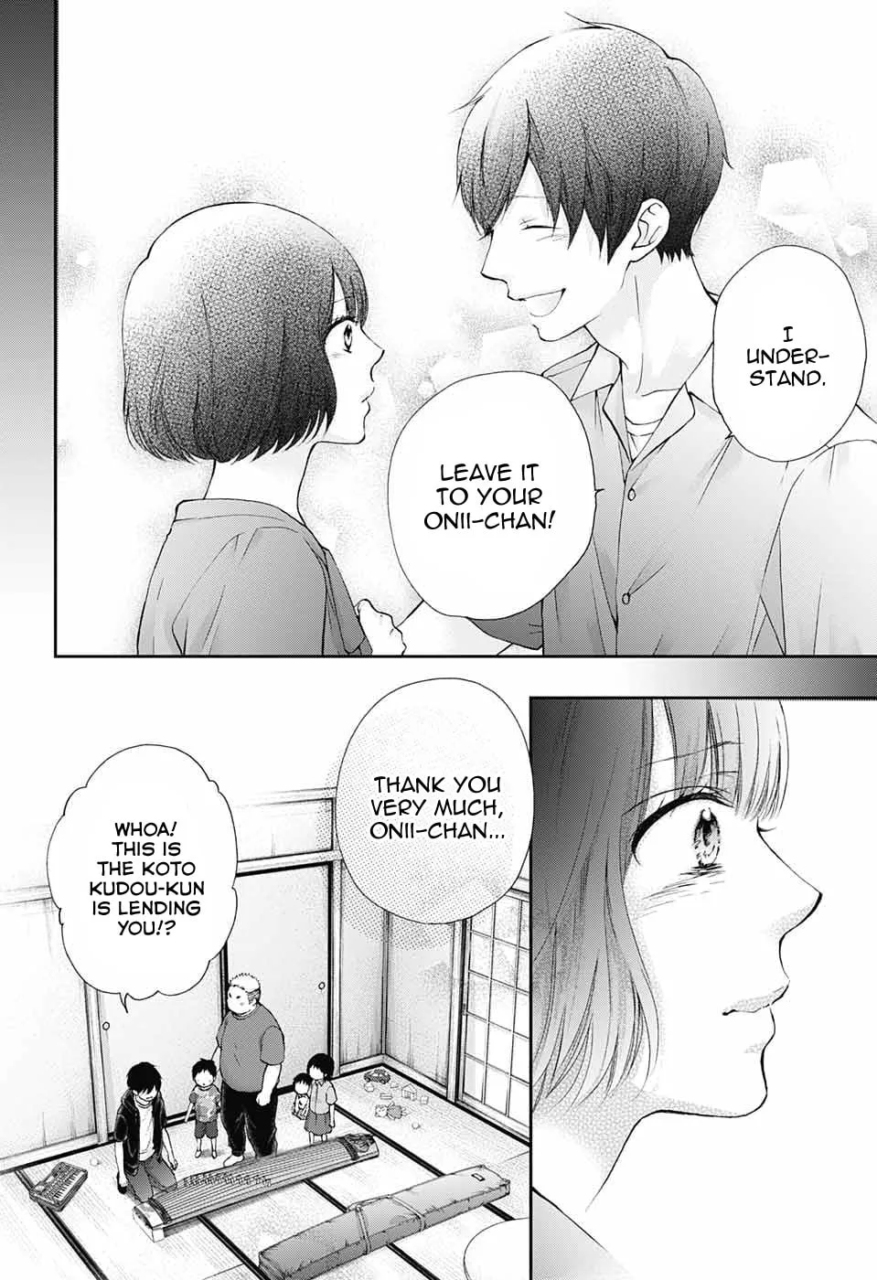 Read Kono Oto Tomare! chapter 86 image 7 on Lezhin