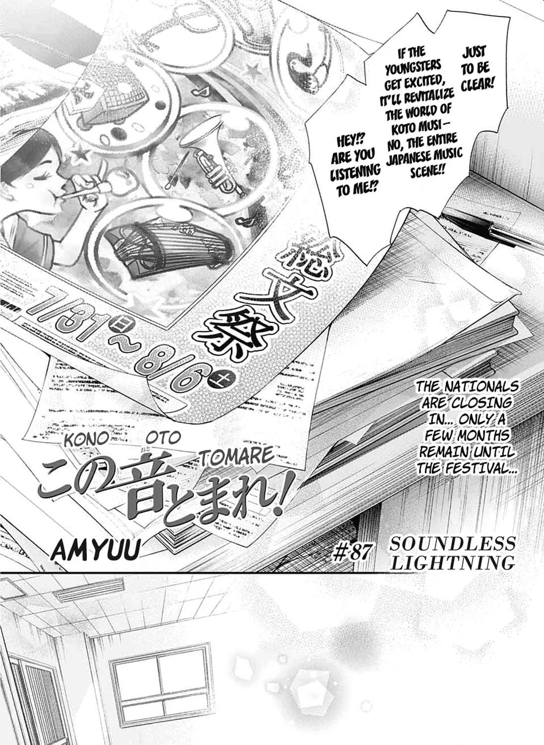 Read Kono Oto Tomare! chapter 87 image 10 on Lezhin