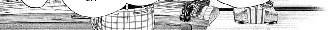 Read Kono Oto Tomare! chapter 87 image 13 on Lezhin
