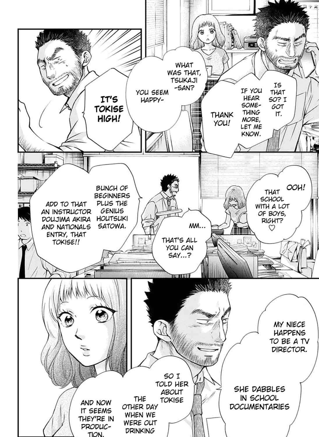 Read Kono Oto Tomare! chapter 87 image 2 on Lezhin