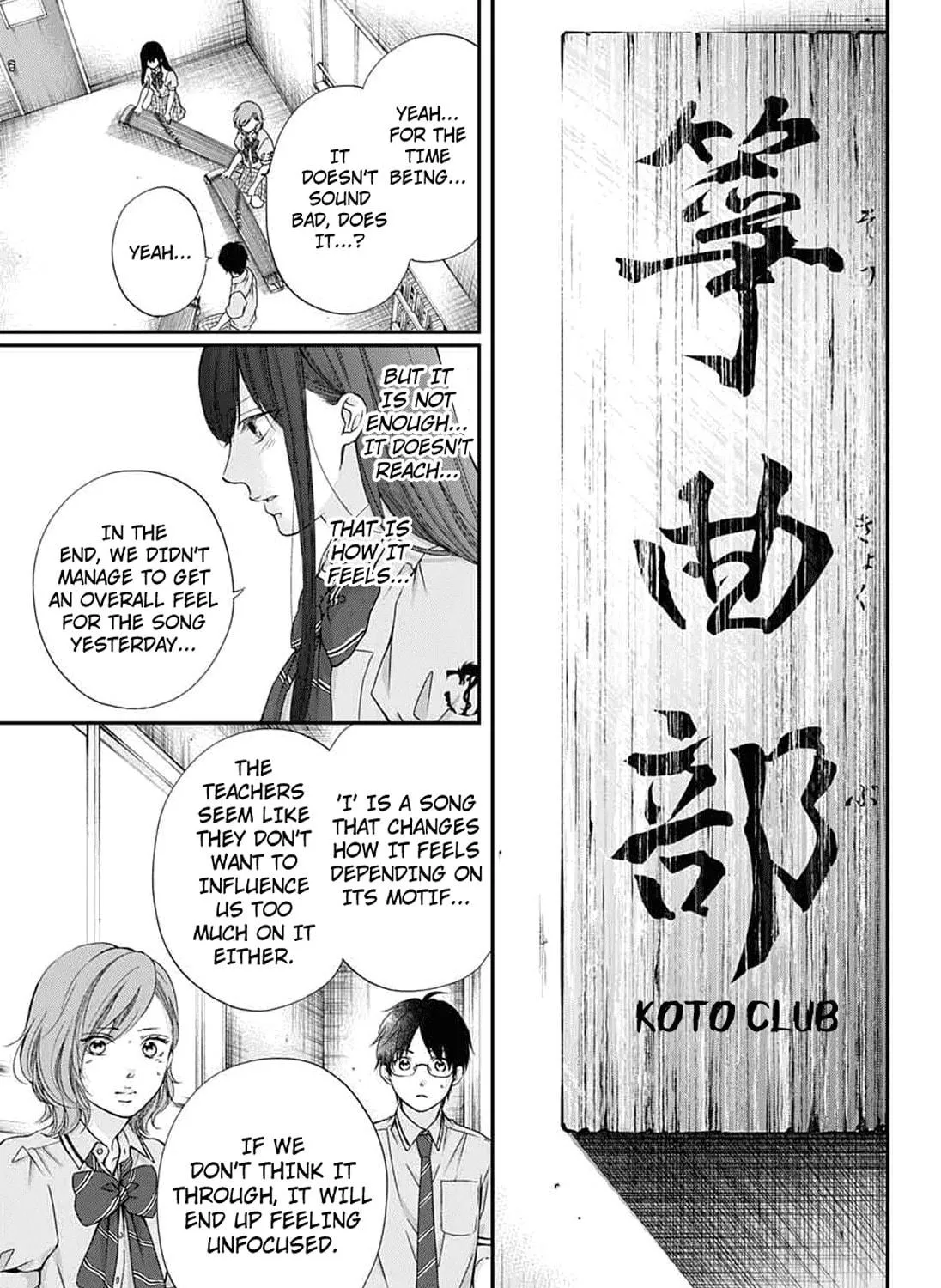 Read Kono Oto Tomare! chapter 87 image 28 on Lezhin