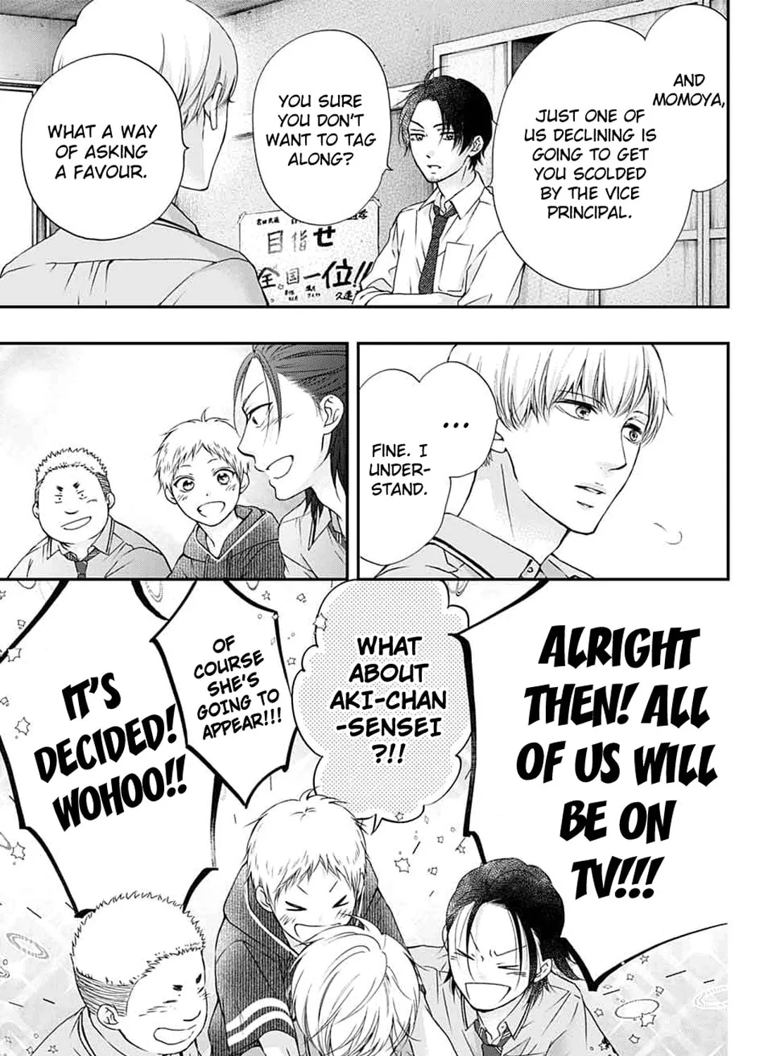 Read Kono Oto Tomare! chapter 87 image 56 on Lezhin