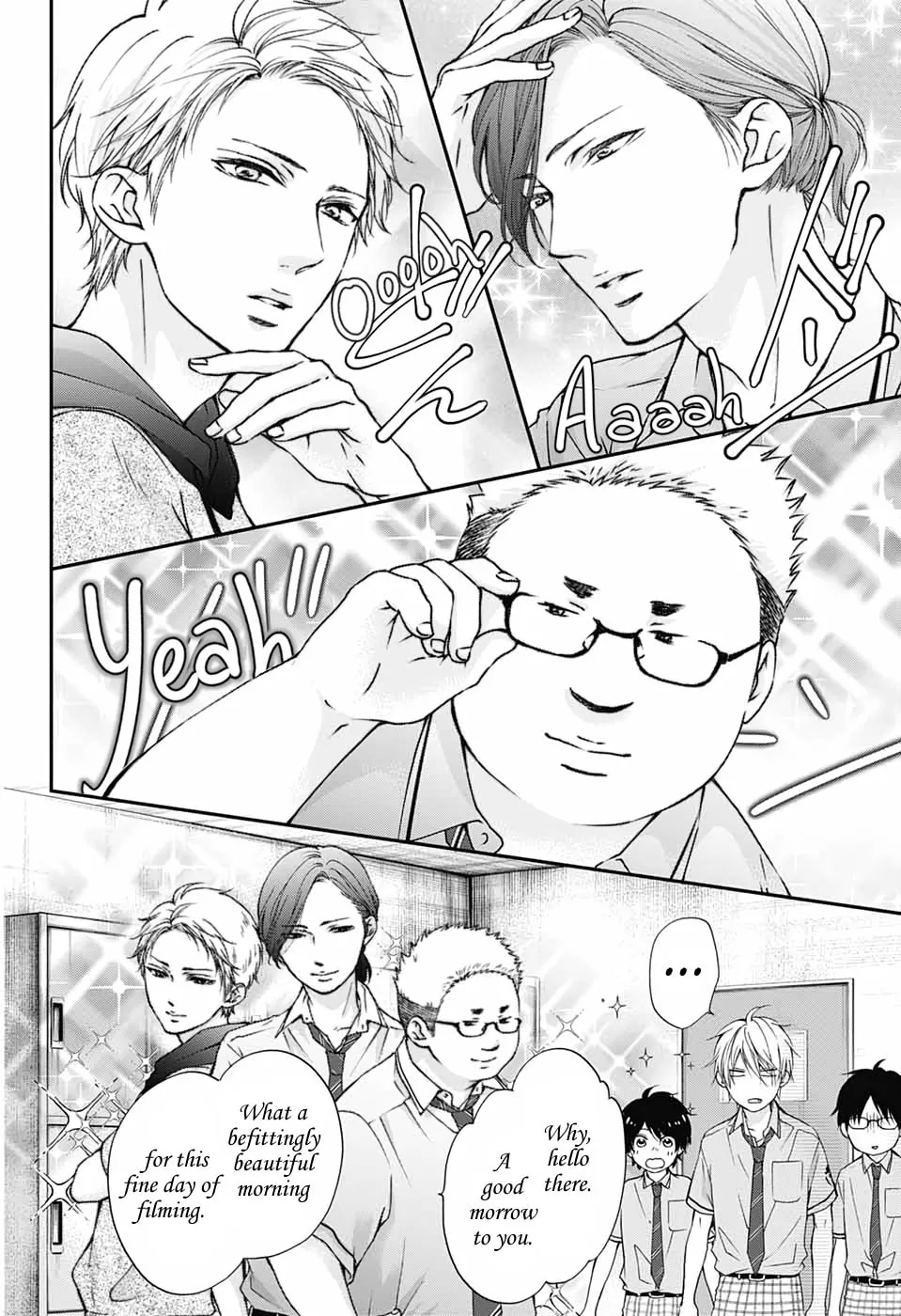 Read Kono Oto Tomare! chapter 88 image 1 on Lezhin