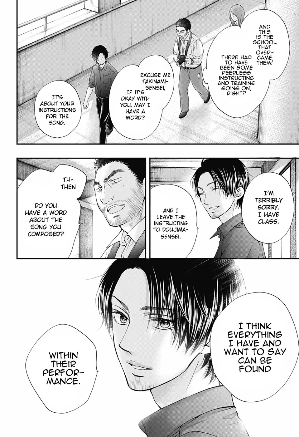 Read Kono Oto Tomare! chapter 88 image 15 on Lezhin