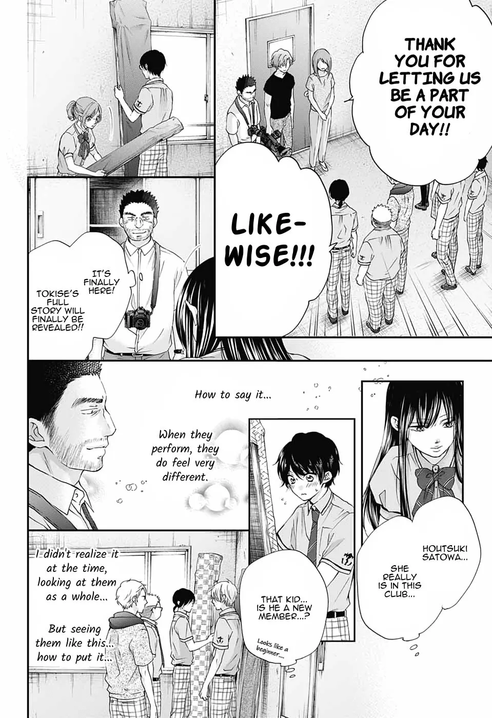 Read Kono Oto Tomare! chapter 88 image 7 on Lezhin