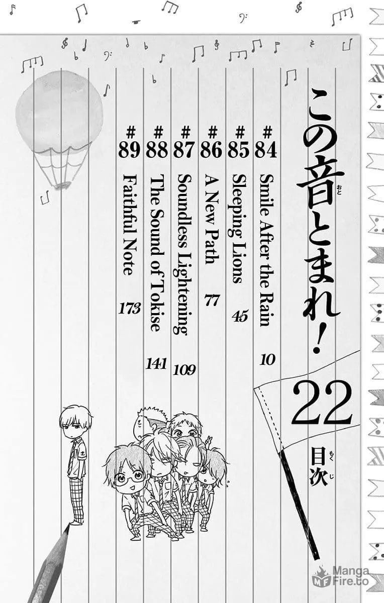 Read Kono Oto Tomare! chapter 89.5 image 2 on Lezhin