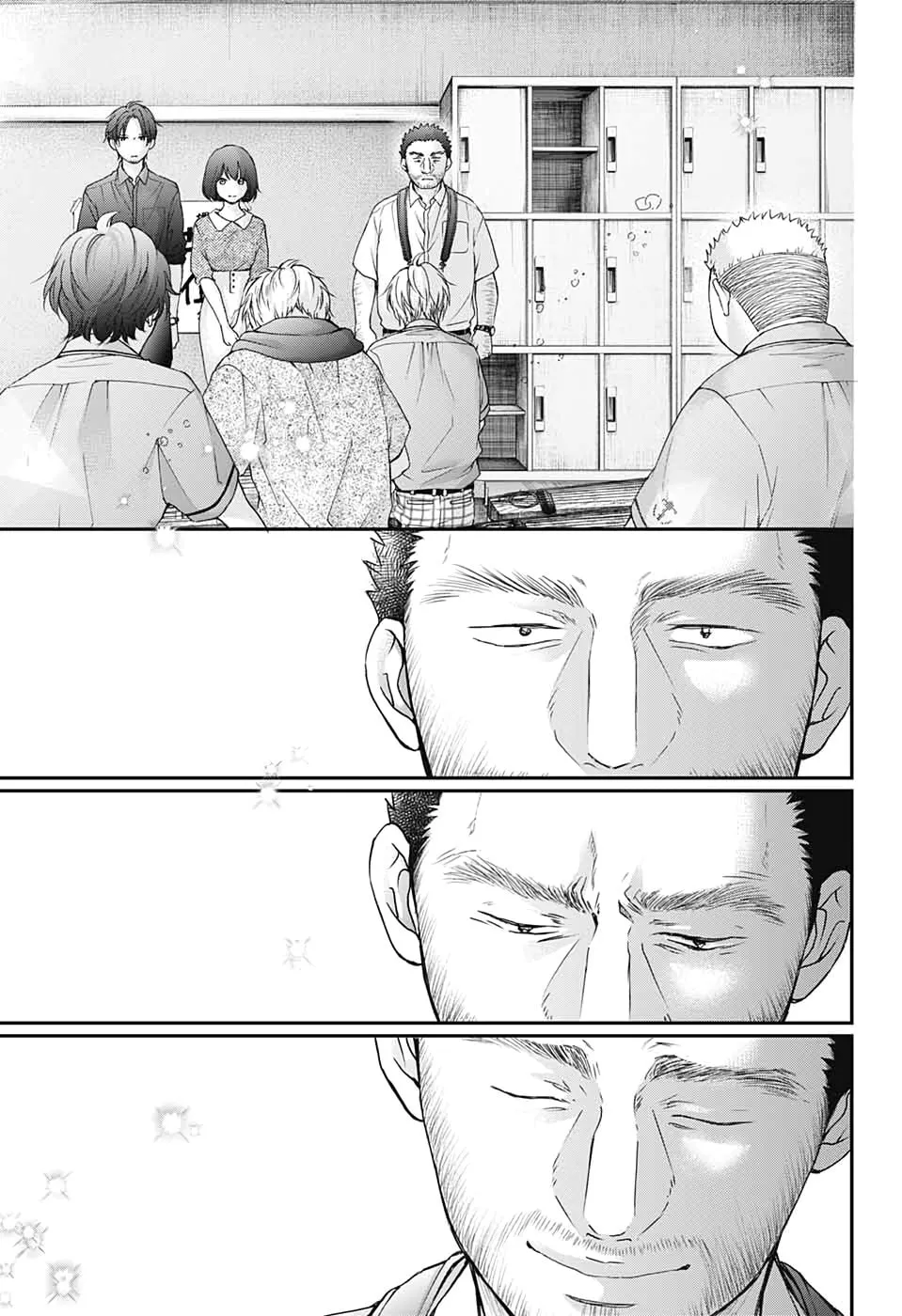 Read Kono Oto Tomare! chapter 89 image 12 on Lezhin
