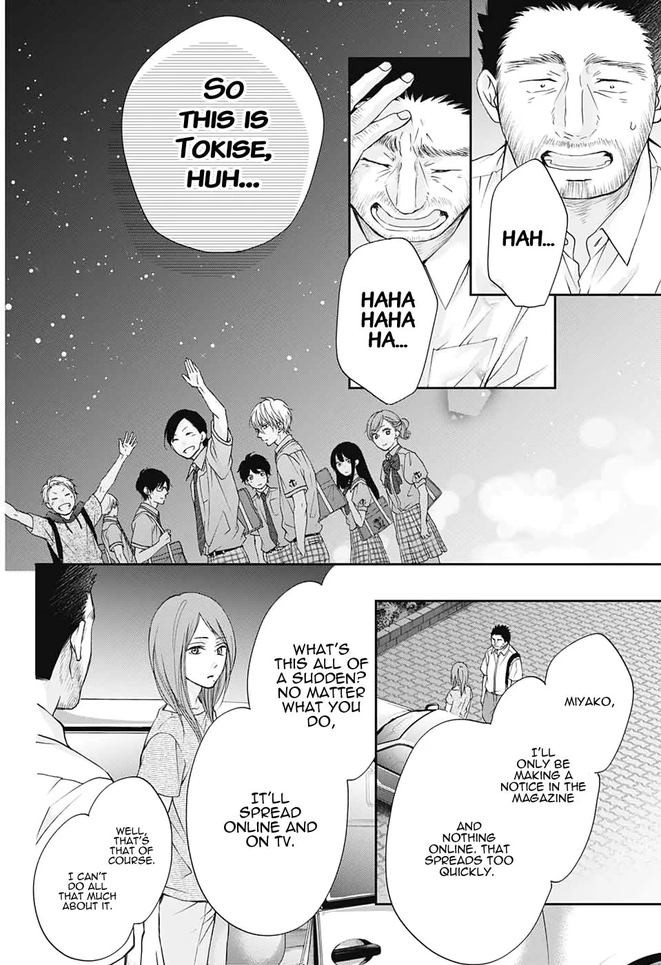 Read Kono Oto Tomare! chapter 89 image 18 on Lezhin