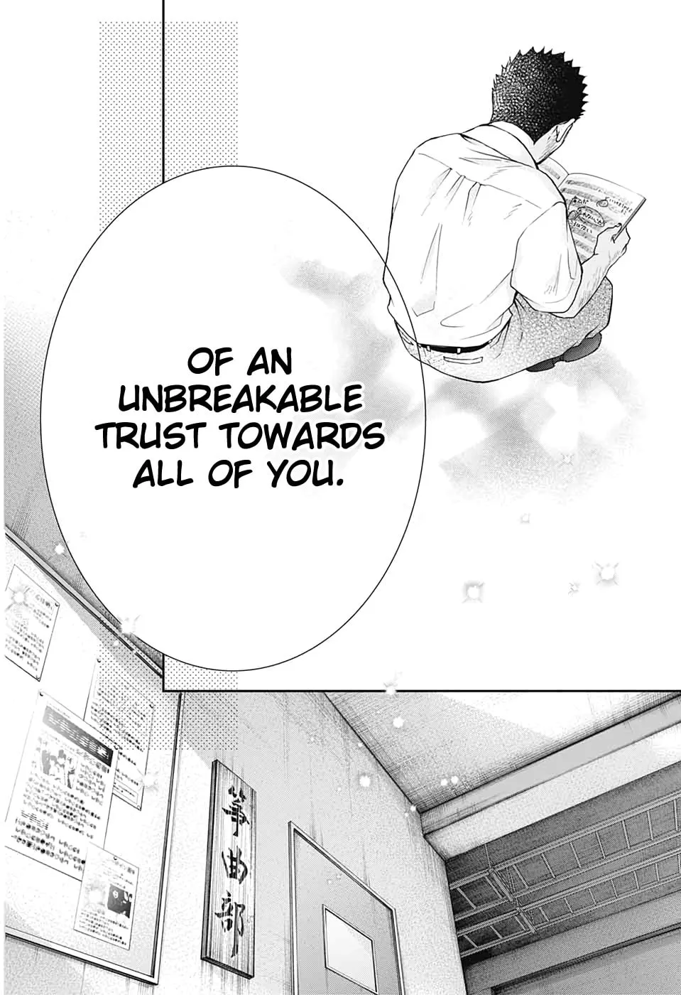 Read Kono Oto Tomare! chapter 89 image 7 on Lezhin