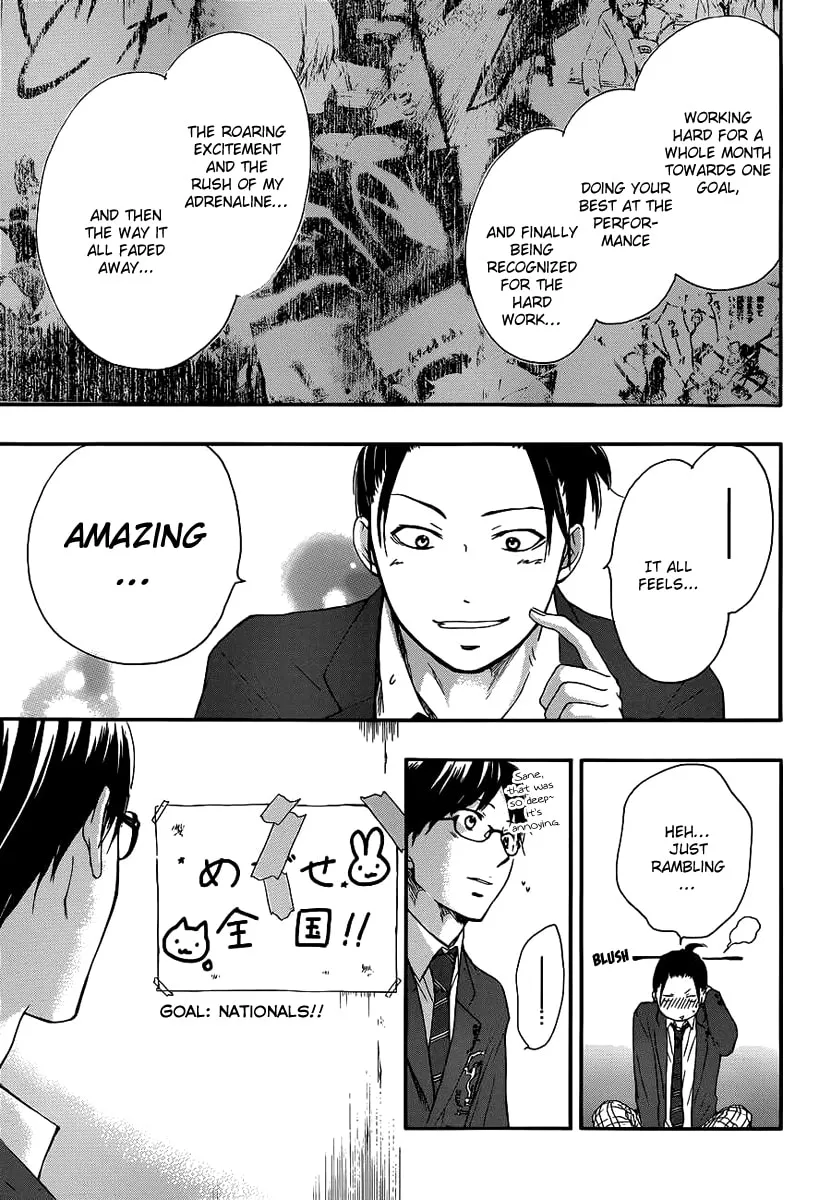 Read Kono Oto Tomare! chapter 9 image 10 on Lezhin