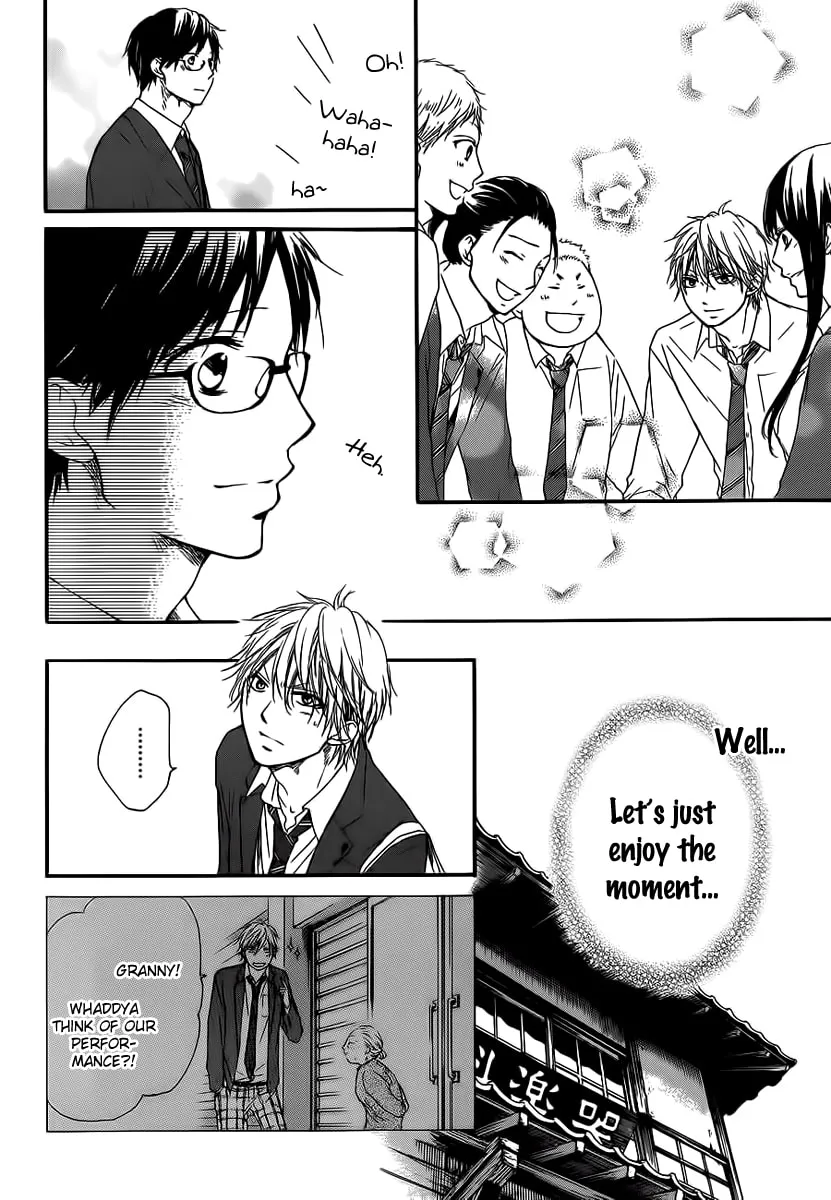 Read Kono Oto Tomare! chapter 9 image 13 on Lezhin