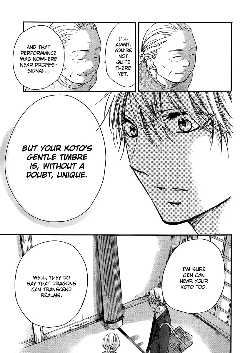 Read Kono Oto Tomare! chapter 9 image 18 on Lezhin