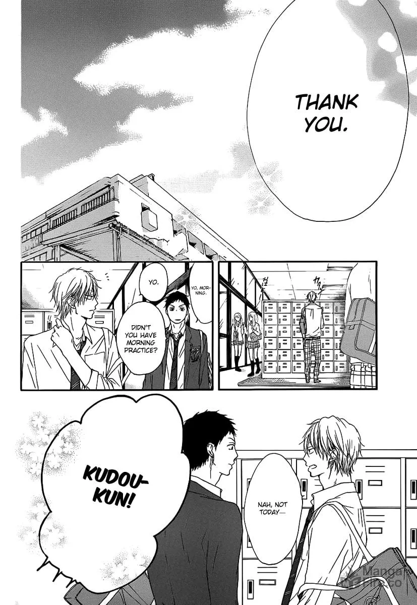 Read Kono Oto Tomare! chapter 9 image 23 on Lezhin