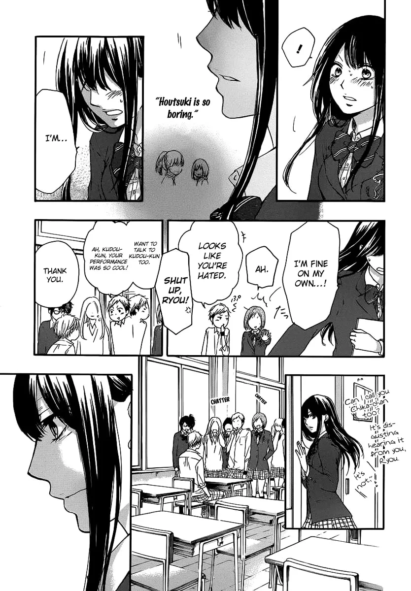 Read Kono Oto Tomare! chapter 9 image 28 on Lezhin
