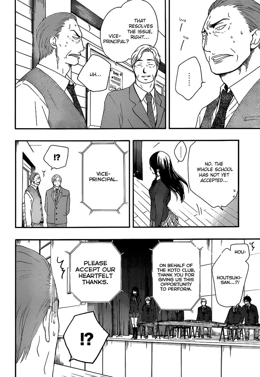 Read Kono Oto Tomare! chapter 9 image 3 on Lezhin