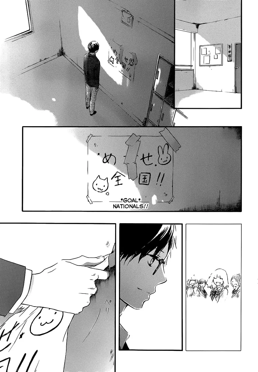 Read Kono Oto Tomare! chapter 9 image 30 on Lezhin
