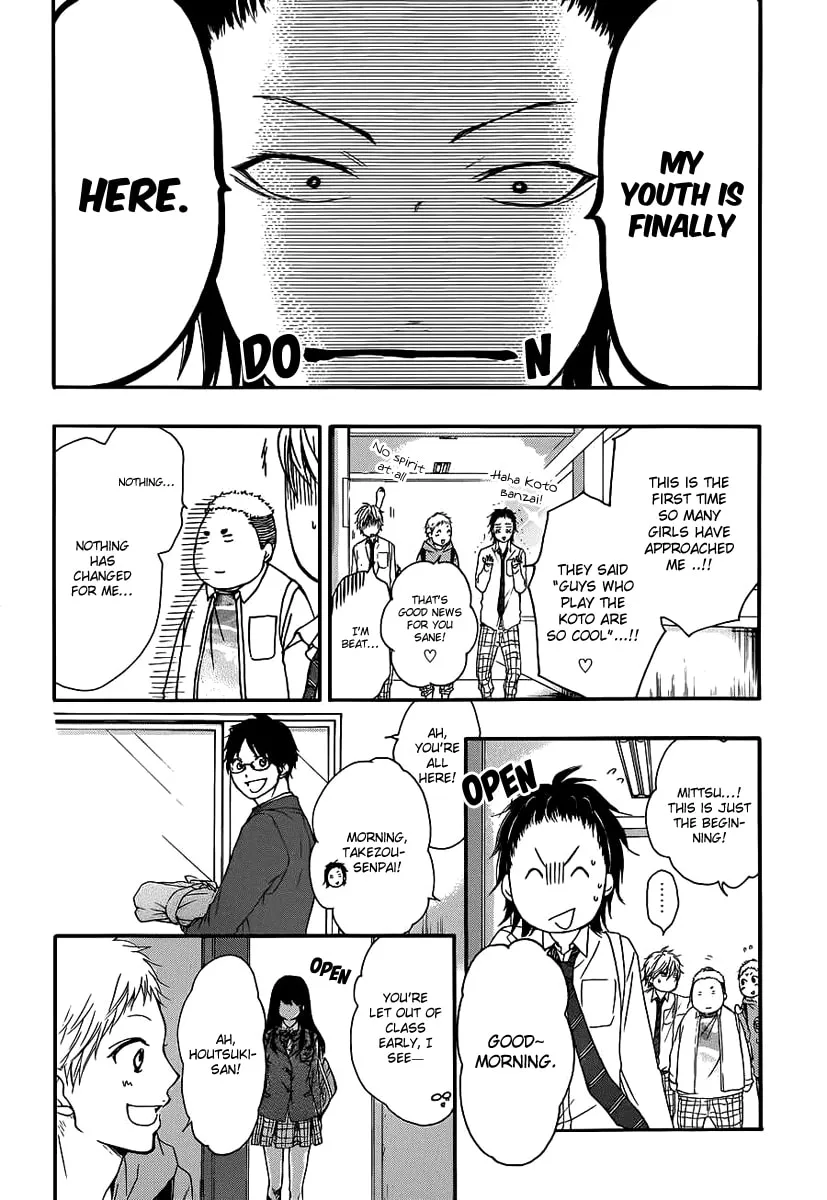 Read Kono Oto Tomare! chapter 9 image 31 on Lezhin