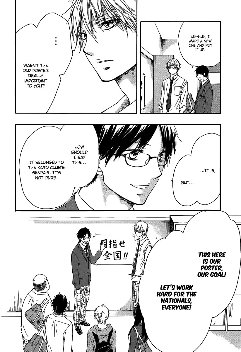 Read Kono Oto Tomare! chapter 9 image 33 on Lezhin