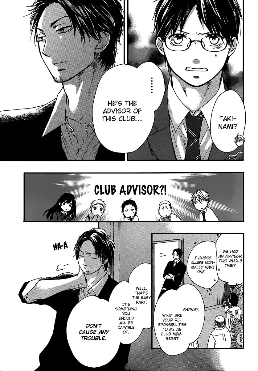 Read Kono Oto Tomare! chapter 9 image 36 on Lezhin
