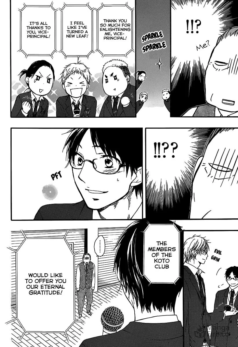 Read Kono Oto Tomare! chapter 9 image 5 on Lezhin