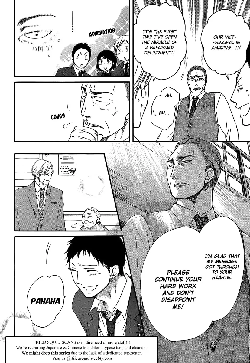 Read Kono Oto Tomare! chapter 9 image 7 on Lezhin