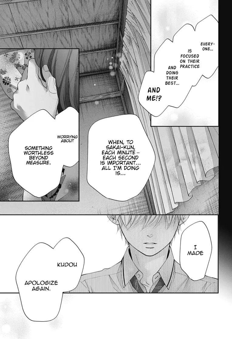 Read Kono Oto Tomare! chapter 90 image 10 on Lezhin