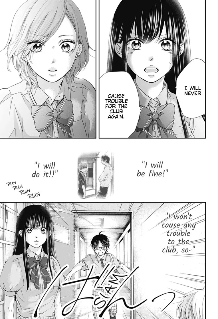 Read Kono Oto Tomare! chapter 90 image 18 on Lezhin