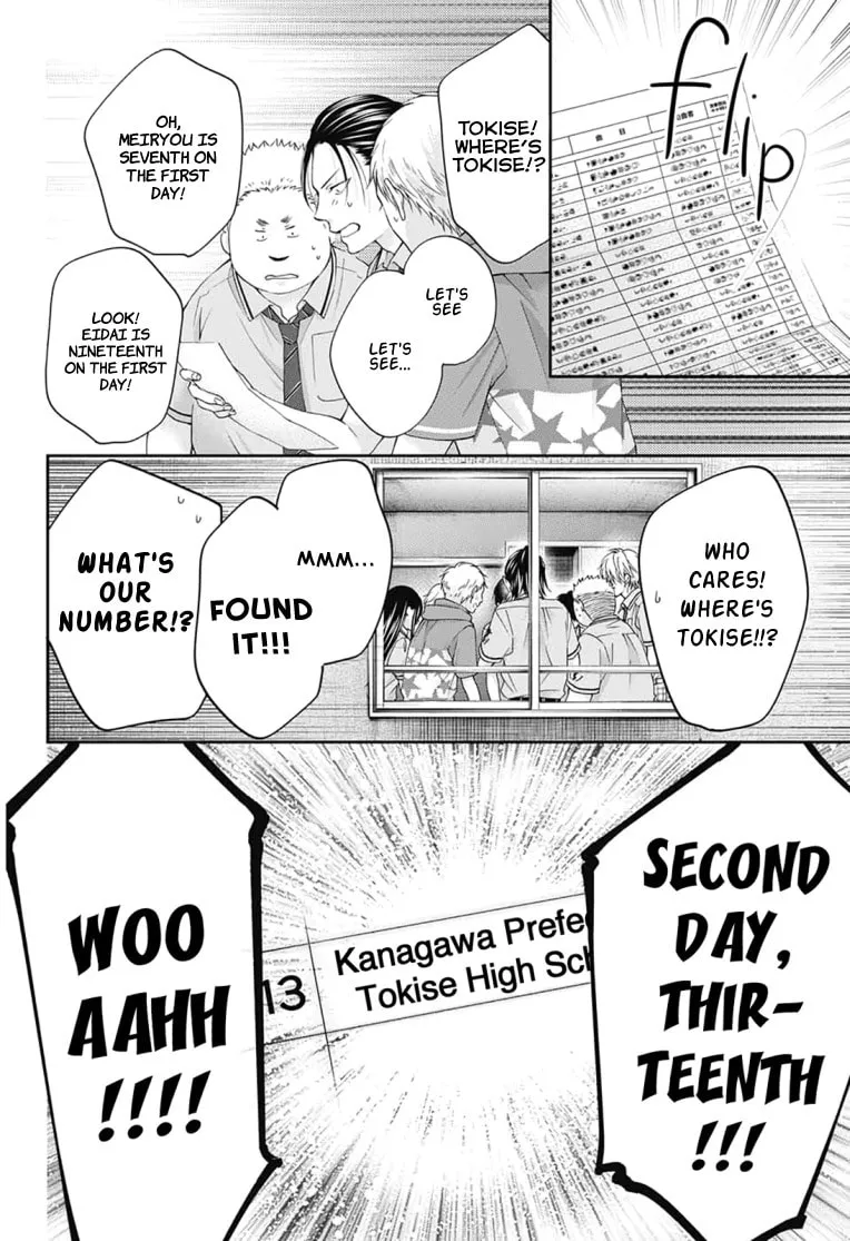 Read Kono Oto Tomare! chapter 90 image 21 on Lezhin