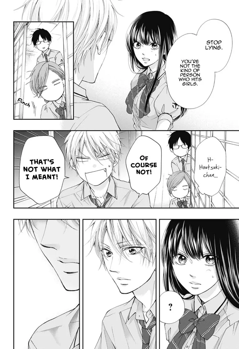 Read Kono Oto Tomare! chapter 90 image 3 on Lezhin