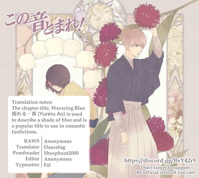 Read Kono Oto Tomare! chapter 90 image 33 on Lezhin