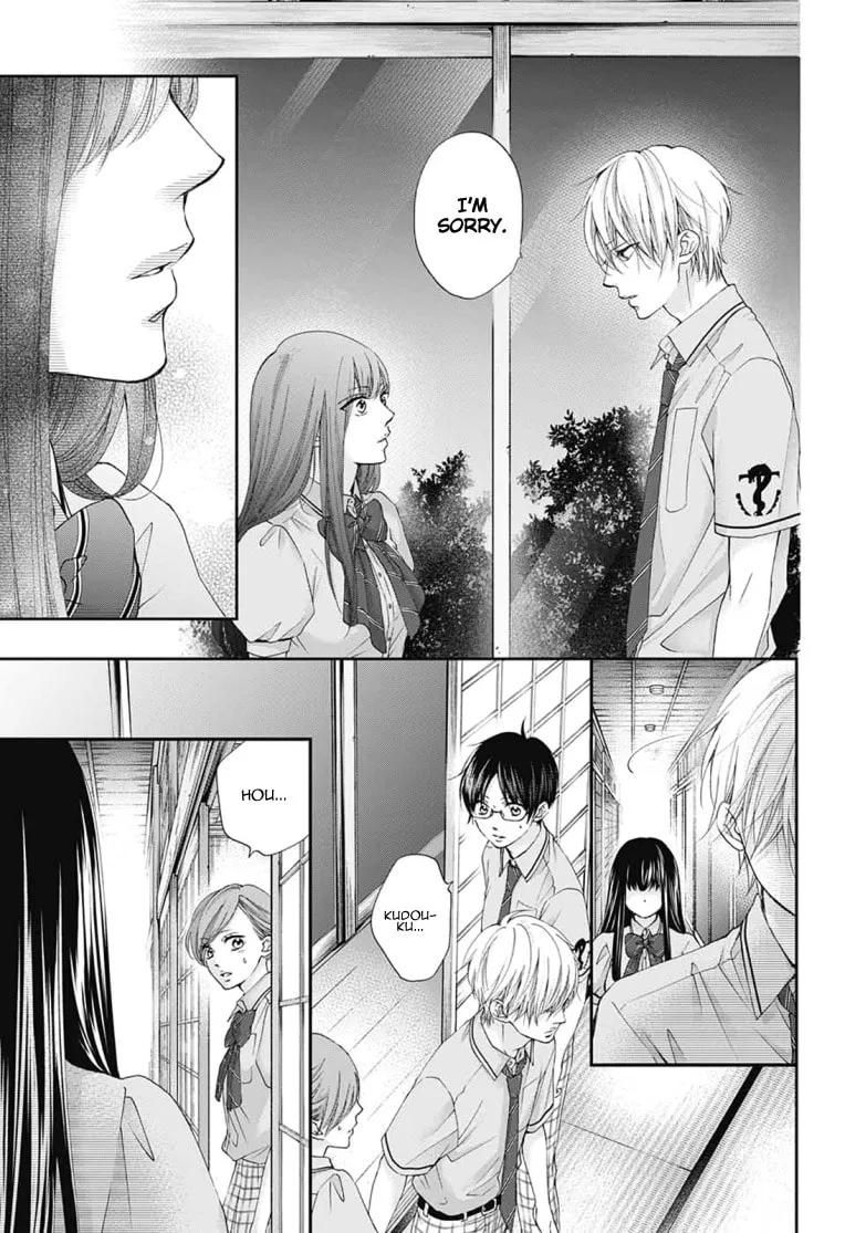 Read Kono Oto Tomare! chapter 90 image 6 on Lezhin