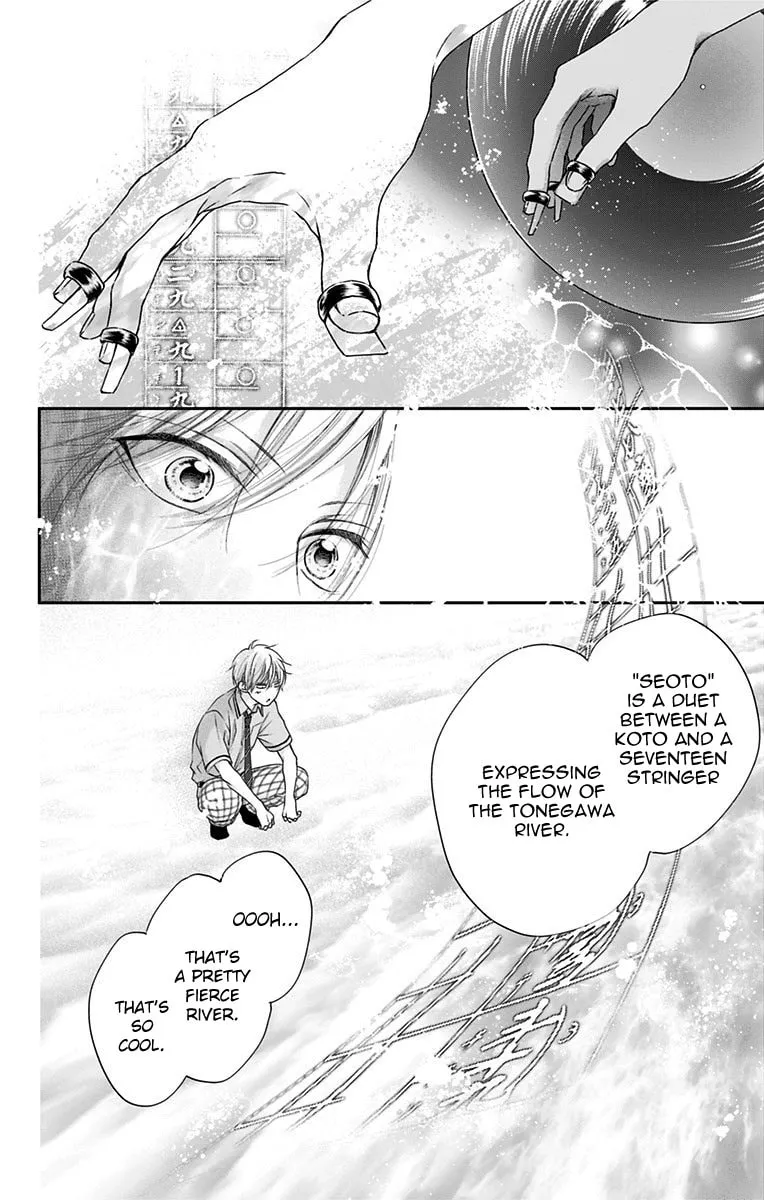 Read Kono Oto Tomare! chapter 91 image 10 on Lezhin