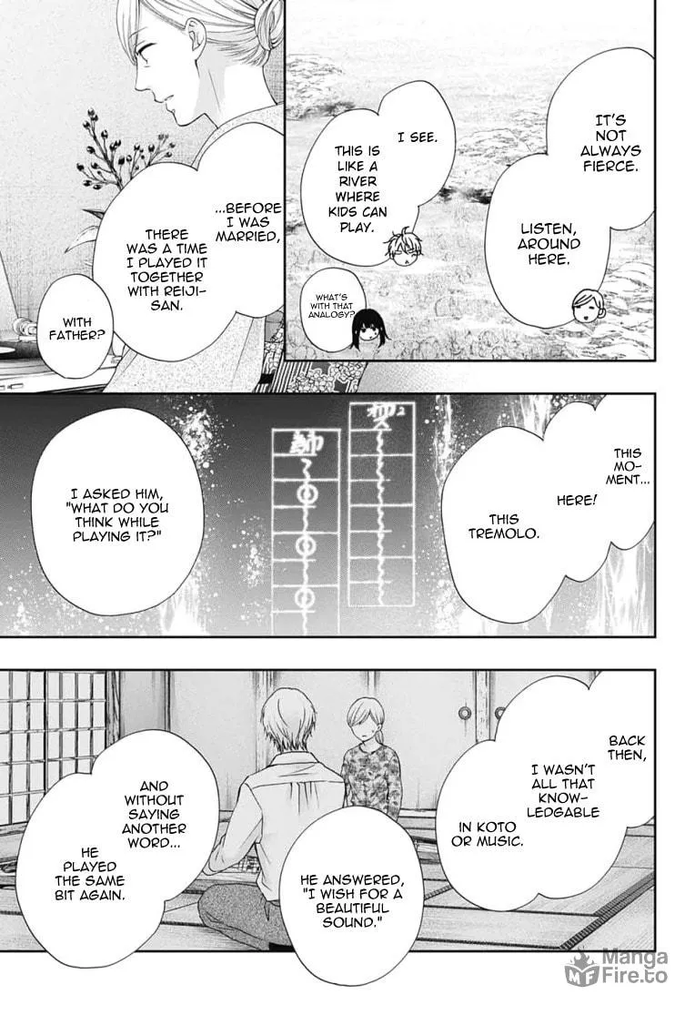 Read Kono Oto Tomare! chapter 91 image 11 on Lezhin