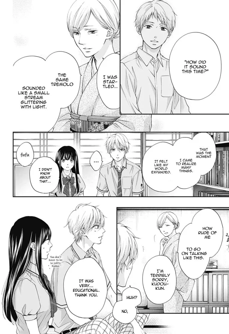 Read Kono Oto Tomare! chapter 91 image 12 on Lezhin