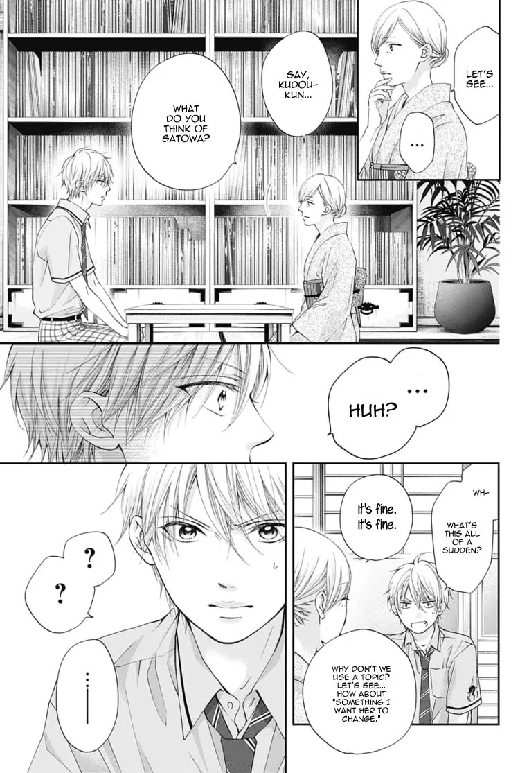 Read Kono Oto Tomare! chapter 91 image 15 on Lezhin