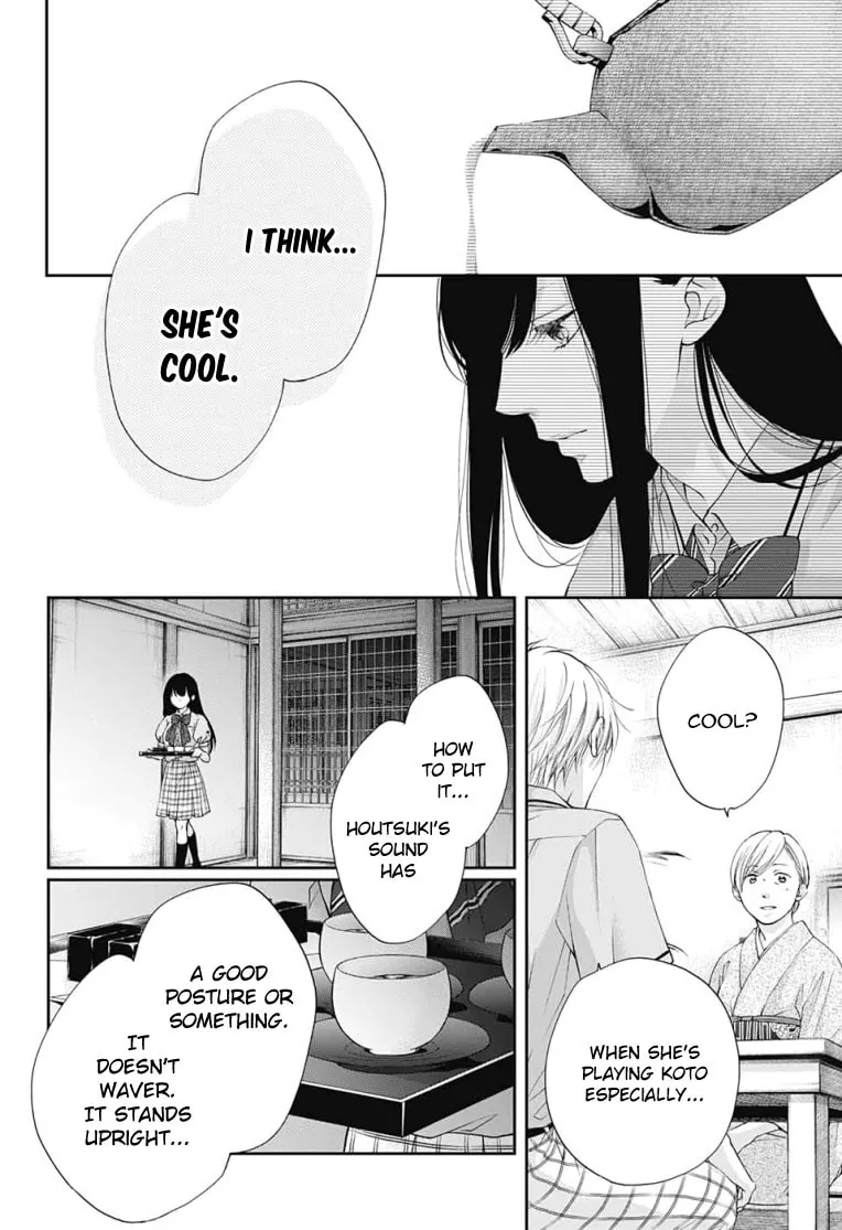 Read Kono Oto Tomare! chapter 91 image 16 on Lezhin