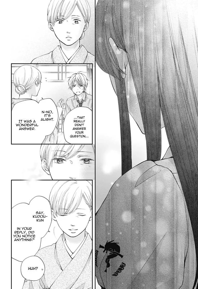 Read Kono Oto Tomare! chapter 91 image 22 on Lezhin