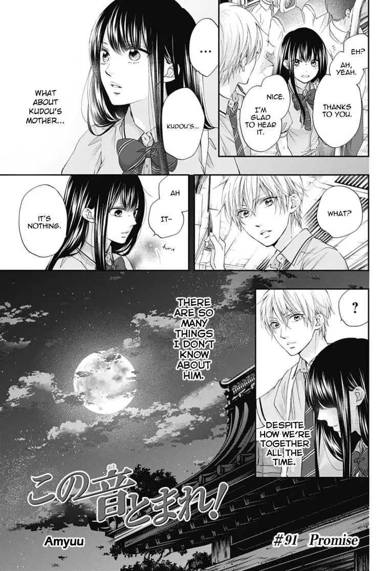 Read Kono Oto Tomare! chapter 91 image 3 on Lezhin