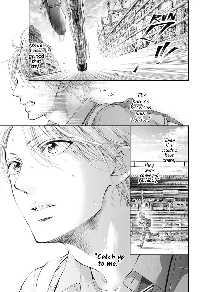 Read Kono Oto Tomare! chapter 92 image 1 on Lezhin