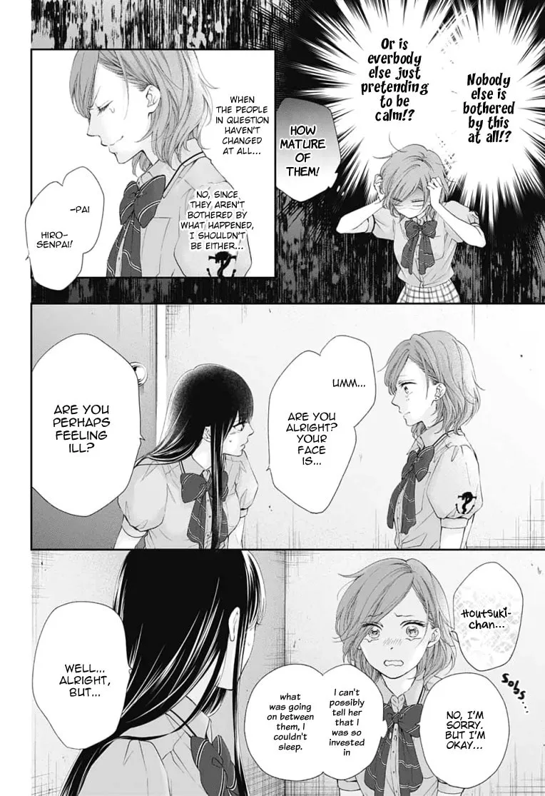 Read Kono Oto Tomare! chapter 92 image 10 on Lezhin